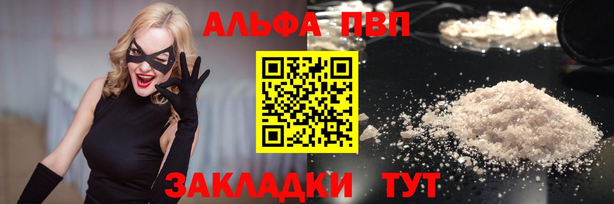 БУТИРАТ Тимашёвск