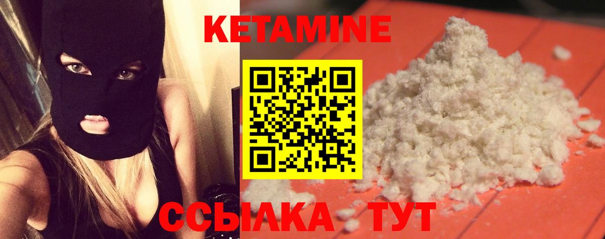 Тимашёвск  Метамфетамин  COCAIN  Каннабис  Вход с VPN  МЕФ   ГАШ  Alpha PVP СК   МЕФ 