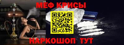 а пвп мука Краснокаменск