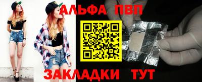 мефедрон VHQ Краснодар