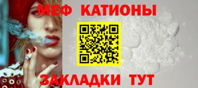 мефедрон VHQ Краснодар