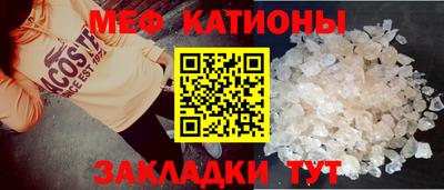 мефедрон VHQ Краснодар