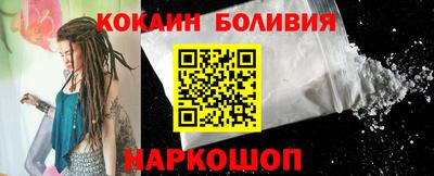 героин Краснознаменск