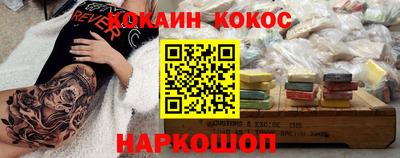 а пвп мука Краснокаменск