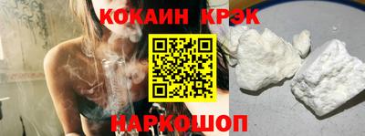 героин Краснознаменск