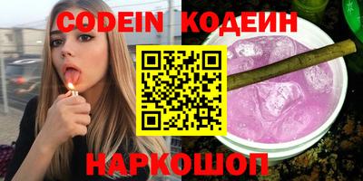 мефедрон VHQ Краснодар