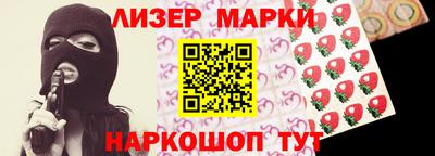мефедрон VHQ Краснодар