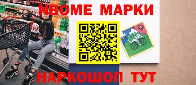 а пвп мука Краснокаменск