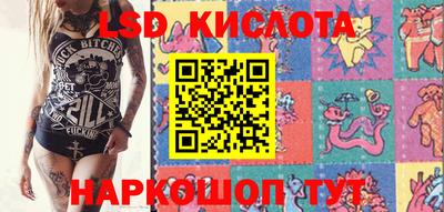 героин Краснознаменск