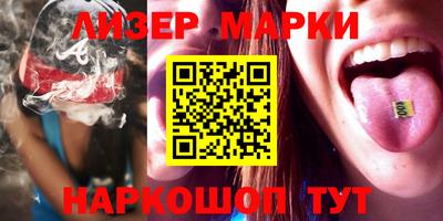 мефедрон VHQ Краснодар