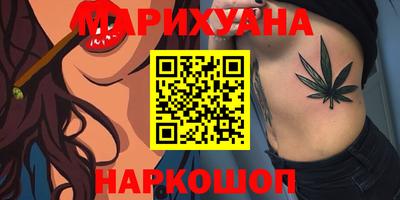 мефедрон VHQ Краснодар