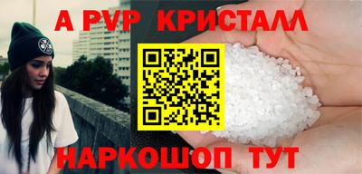 мефедрон VHQ Краснодар