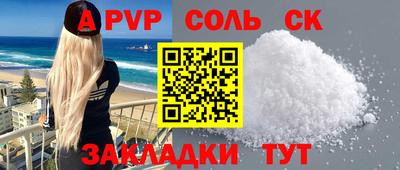 мефедрон VHQ Краснодар