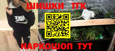 героин Краснознаменск