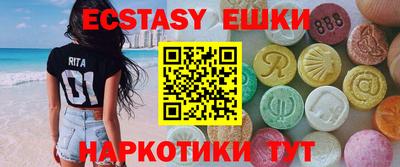 а пвп мука Краснокаменск
