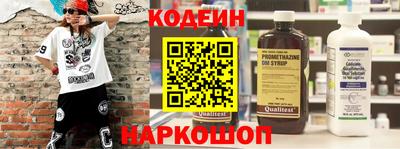 мефедрон VHQ Краснодар