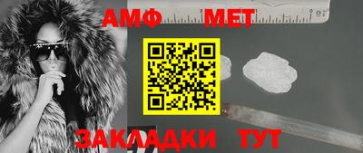 а пвп мука Краснокаменск