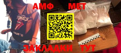 мефедрон VHQ Краснодар