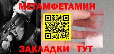 мефедрон VHQ Краснодар