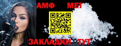 а пвп мука Краснокаменск