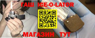 героин Краснознаменск