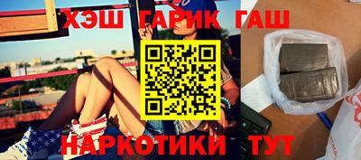 мефедрон VHQ Краснодар