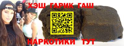 а пвп мука Краснокаменск