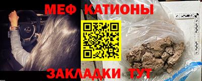 а пвп мука Краснокаменск