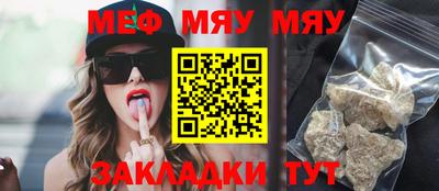 а пвп мука Краснокаменск