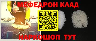героин Краснознаменск