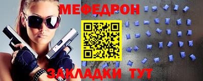 героин Краснознаменск