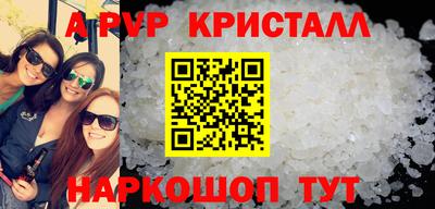 а пвп мука Краснокаменск