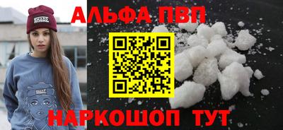 героин Краснознаменск