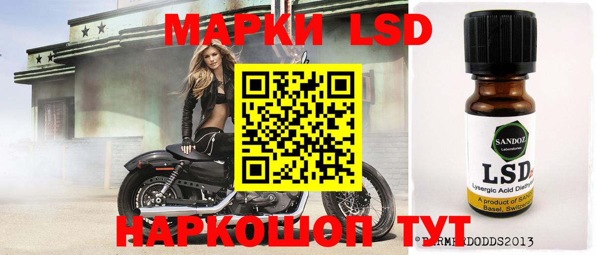 Лсд 25 экстази  Вход с VPN  Тимашёвск  LSD-25 экстази ecstasy  Лсд 25 экстази кислота 