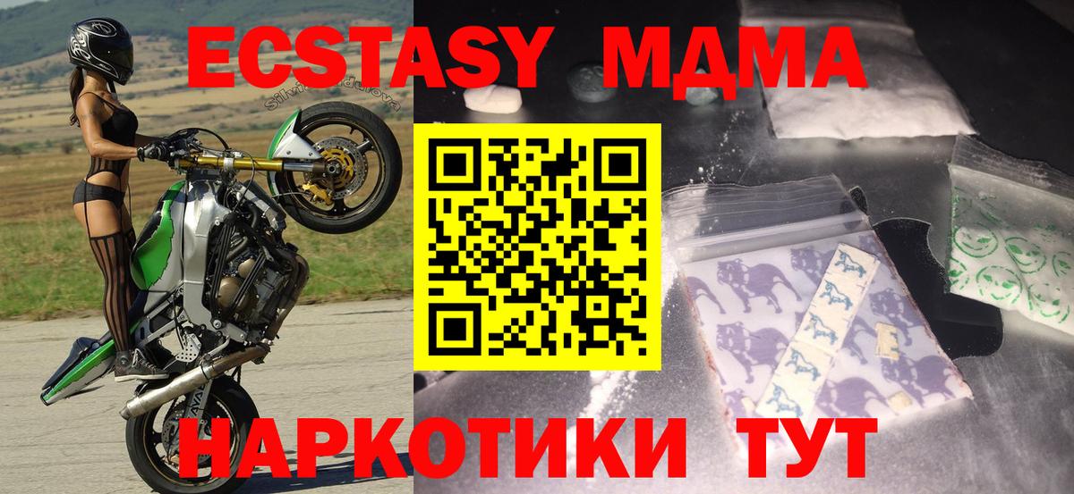 MDMA crystal  Вход с VPN  Тимашёвск 